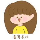 화심순두부 전주점 이미지