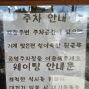 철이축산 이미지