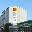 서부산농업협동조합 이미지