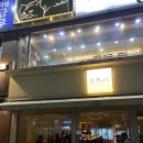 상남오거리 | 창원 상남동 술집 분위기 좋은 이자카야 추천, 도로이 상남점