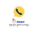 으뜸빌 | 부산비디오폰. 강서구 신호동 빌라 코콤비디오폰 KCV-R431E 설치 후기