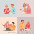 소망요양원 | 답십리동 요양원 소망요양원 직접 가본 솔직 후기, 재방문 각인 이유