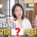 민새롬 아는사람 이미지