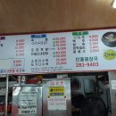 인흥식당 이미지