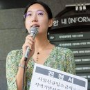 정의당 장혜영 "조국, 한번도 범죄사실 인정 안 해" 이미지