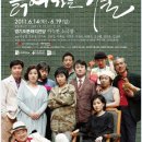 경기도 수원시 팔달구 인계동 1117-1 Daum카페