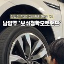 청학오토랜드 이미지