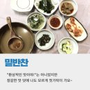 아라물텀벙 이미지