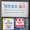 디저트카페널문