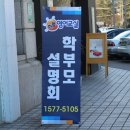 해법영어서초지사