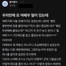 평소에 무슨 대화를 하면 12살이 이런 말을 할까 이미지
