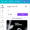 왕 초보도 포토샵 없이 뚝딱 돈 되는 미리캔버스 이미지 만들기 | AI명함만들기 무료 5분! 캔바·미리캔버스로 뚝딱