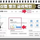 한아름지점 네이버블로그