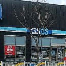 지에스25 해남금강점 이미지