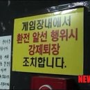 중앙게임장 이미지