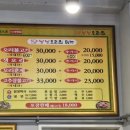 여수 맛집/낭낭오리집 돌산점