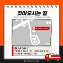 만천로143번길 이미지