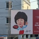 촌당1 이미지
