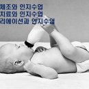 ▶️ 8월13일(토) '실버체조와 인지수업' 특별과정 곧 마감됩니다.빨리 신청하세요~ 이미지