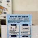 부안농협 부안지점하나로마트 이미지