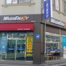 24시셀프빨래방 목포 하당 워시앤조이