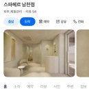 남천1-301 이미지