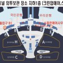 영크린 이미지