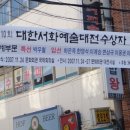 동대신2동주민센터 이미지