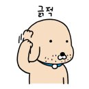 emart24 부산숙등역점 이미지