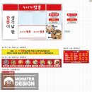 대구 서구 비산동 &#34;누니가짬뽕&#34; 유리시트지 및 실내현수막 시공후기!