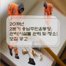 웅남주민운동장 이미지