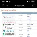 한양사이버대학교 휴먼서비스대학원 이미지