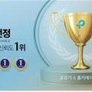 HJ태양광 이미지