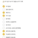 맘마의류