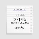 현대제철부속의원 이미지