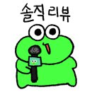 중문하은이네뽈살김밥 이미지