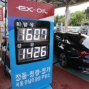 만남의광장주유소 이미지