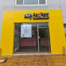 그루그루밍 이미지