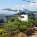 수복농장 이미지