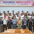 공학2관 이미지