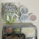 마마식탁 이미지