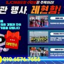 경희대 SJC 태권도장 이미지