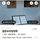 모리아와세 이미지