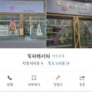프리펫시티 이미지