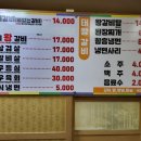 태왕갈비 이미지