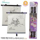 드림자동차용품 이미지