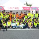 정원소방 이미지