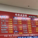익산중학교 | 익산 가리비짬뽕맛집 &#39;화룡대짬뽕&#39; 내돈내산후기