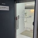 푸르던뷰티에스테틱