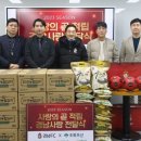 남창원농협 경제사업소 이미지